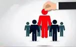 تنبیه اعتراضکنندگان به حذف یارانه! تنبیه اعتراضکنندگان به حذف یارانه!
